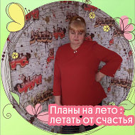 Людмила Подсыпаникова
