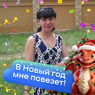 Нина Ткач