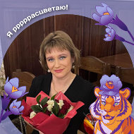 Елена Холмогорова