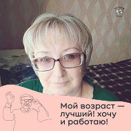 Галина Салимова