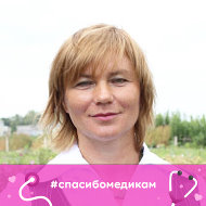 Светлана Егорова