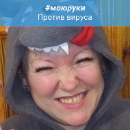 Ирина Фурсова