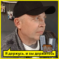 Сергей Шаповалов