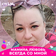 Оксана Фролова