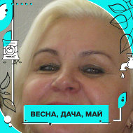 Вера Фахриева