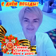 Светлана Кайданюк