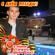 Александр Холмогорцев