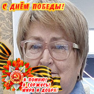 Людмила Шахова