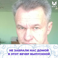 Сергей Васильцов