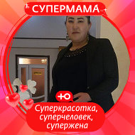 Телегей Энгельсова