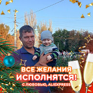 Анатолий Мершниченко