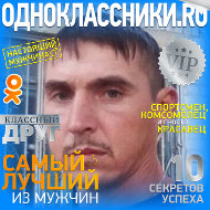 Александр Венецкий