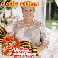 Наталья Карась