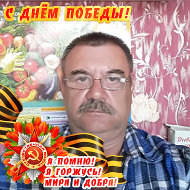 Юрий Лаур