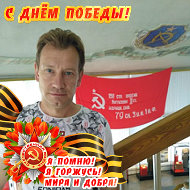 Олег Харланов