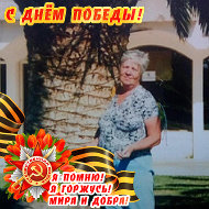 Ольга Белей