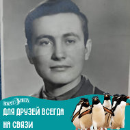 Григорий Кошкалда