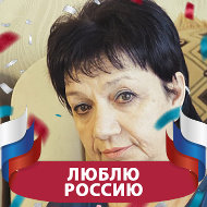 Гульнара Василова