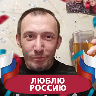 Иван Реган