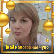 Ирина Потёмкина