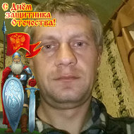 Андрей Домненко