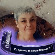 Галина Колесникова