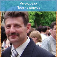 Степан Бородавко