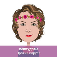 Инна🦁 Knyazьkova