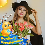 Ирина Бестужева