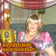 Наталья Родичкина