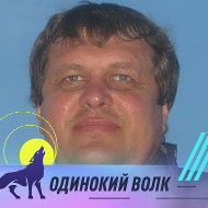 Олег Вербицкий