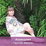 Ирина Данковцева