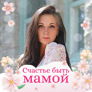 Марина Ветрова