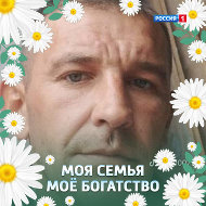 Евгений Минченок