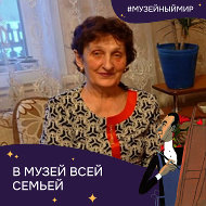 Вера Бабушкина