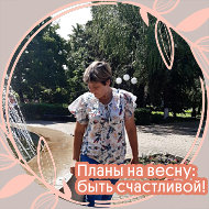 Галина Чудайкина