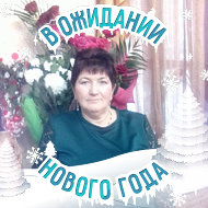 Валентина Шишкина