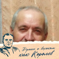 Сергей Барташук