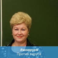 Светлана Кружалина