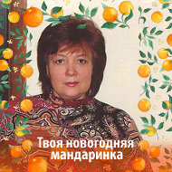 Екатерина Шарейко