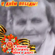 Екатерина Красноперовамолчановская