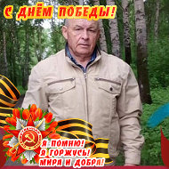 Петр Мякинин