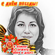 Ольга Дурновцева