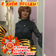 Вера Колесникова