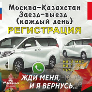 Такси89265911609 Москваукраина