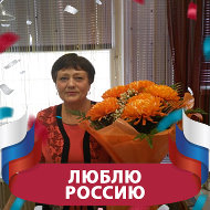 Валентина Пахтусова