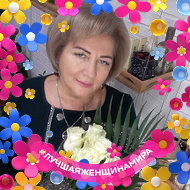 Валентина Туркулова
