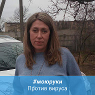 Снежана Федорук