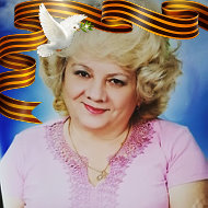 Людмила Журавская