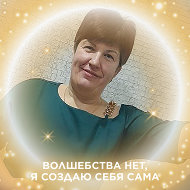 Наталья Парлюк